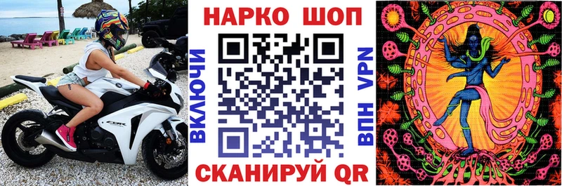 Что такое Новоалтайск Гашиш Конопля APVP Меф мяу мяу Кокаин