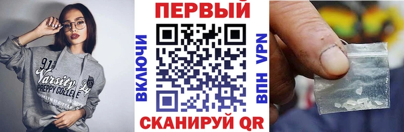наркотики  Новоалтайск  Amphetamine Розовый 