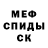 КЕТАМИН VHQ somefish254