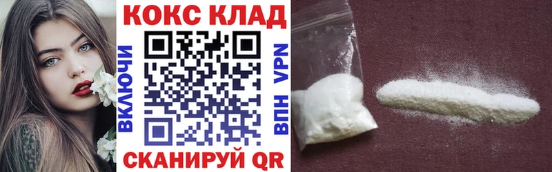 где купить наркоту  Новоалтайск  маркетплейс официальный сайт  Кокаин FishScale 