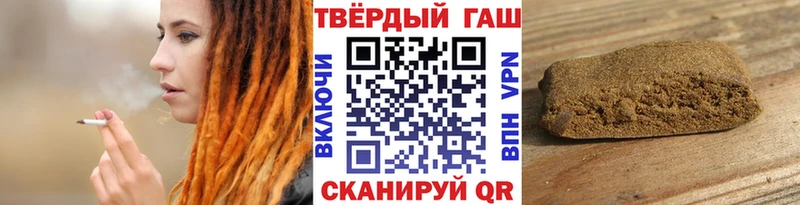 ГАШИШ hashish Новоалтайск