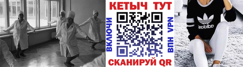 Кетамин VHQ  hydra ONION  Новоалтайск 