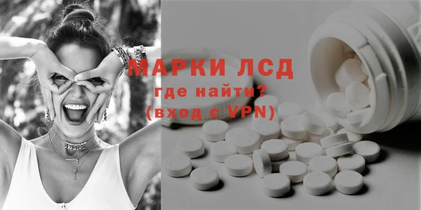 ПСИЛОЦИБИНОВЫЕ ГРИБЫ Аркадак