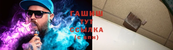 соль ск Армянск