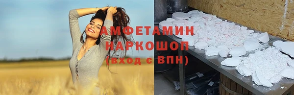 соль ск Армянск