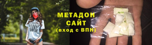 марихуана Арсеньев