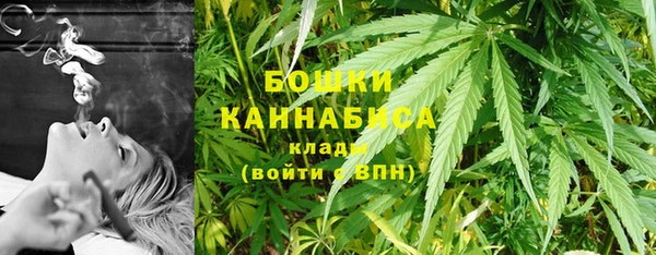 марихуана Арсеньев