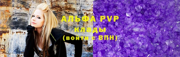 марихуана Арсеньев