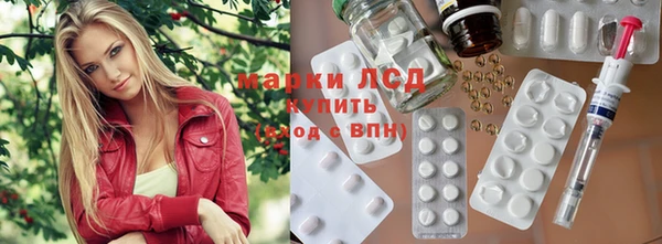 марихуана Арсеньев