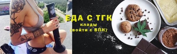 ПСИЛОЦИБИНОВЫЕ ГРИБЫ Аркадак