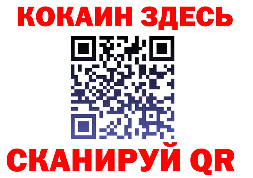 МЯУ-МЯУ мука ТОР shop MEGA Новоалтайск