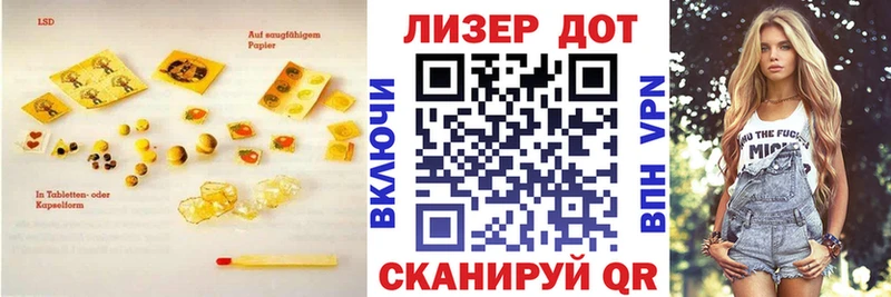 наркота  Новоалтайск  Лсд 25 экстази ecstasy 