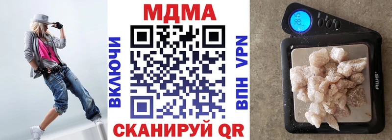 МДМА кристаллы  Новоалтайск 