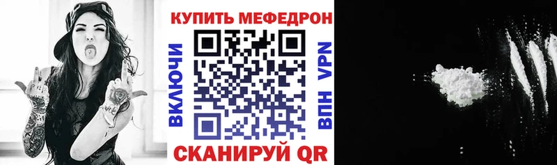 Мефедрон VHQ  Новоалтайск 