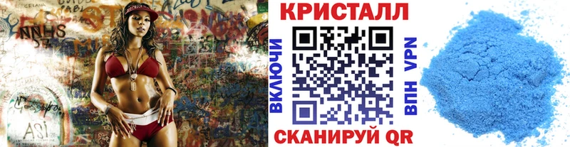 где купить наркоту  Новоалтайск  МЕТАМФЕТАМИН мет 
