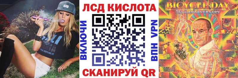 Марки NBOMe 1,8мг  Новоалтайск 