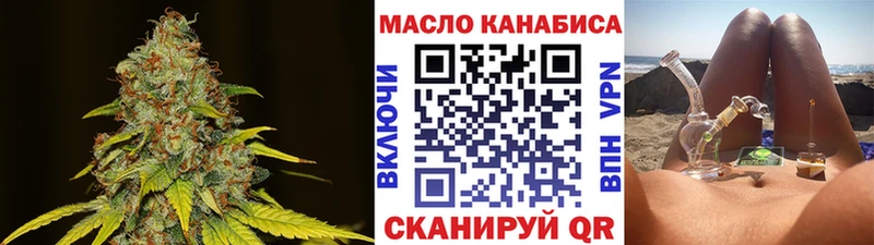 ТГК концентрат  купить наркоту  Новоалтайск 