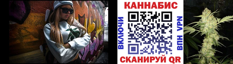 Каннабис Ganja  Новоалтайск 